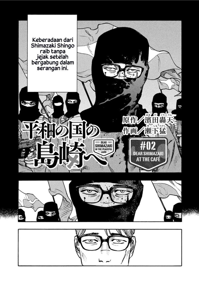 Heiwa no Kuni no Shimazaki e Chap 2 - Next Chap 3