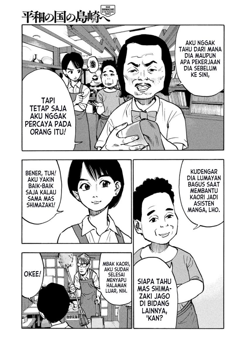Heiwa no Kuni no Shimazaki e Chap 2 - Next Chap 3