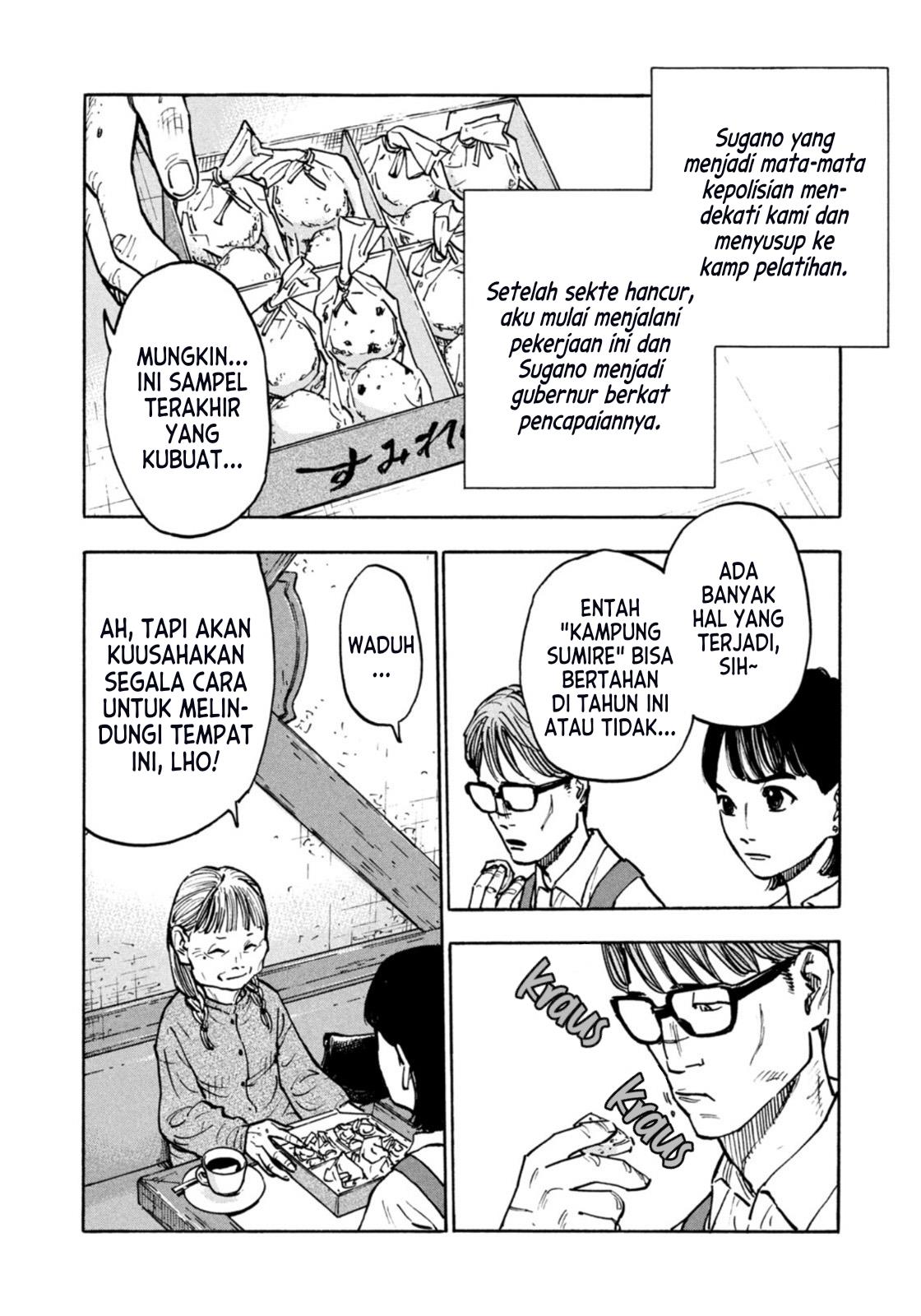 Heiwa no Kuni no Shimazaki e Chap 3 - Next Chap 4