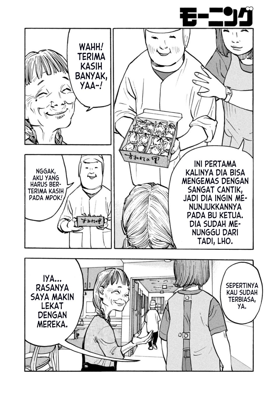 Heiwa no Kuni no Shimazaki e Chap 3 - Next Chap 4