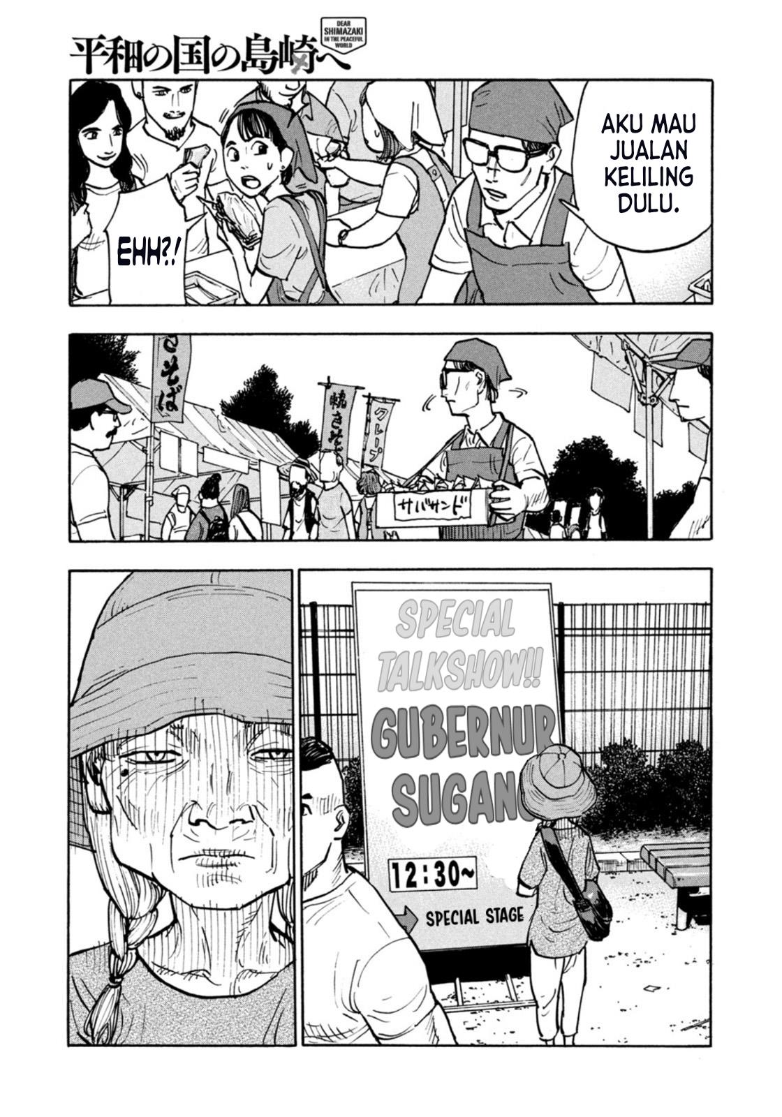 Heiwa no Kuni no Shimazaki e Chap 4 - Next Chap 5
