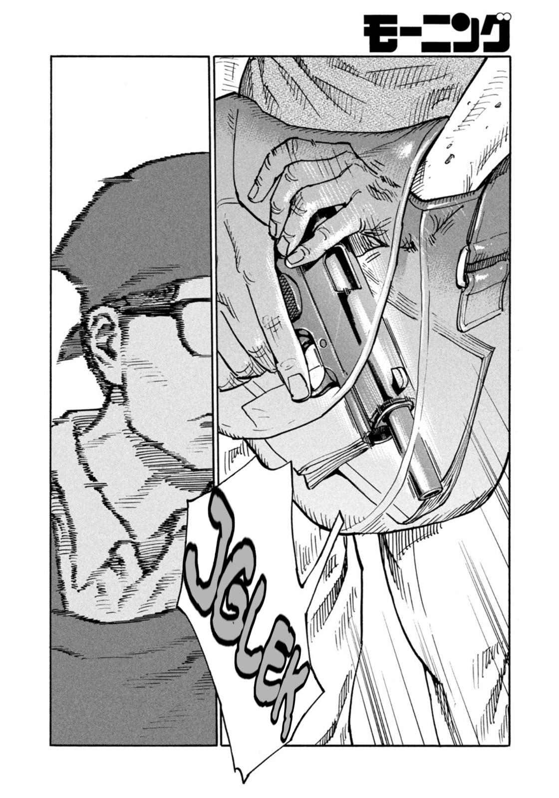 Heiwa no Kuni no Shimazaki e Chap 4 - Next Chap 5