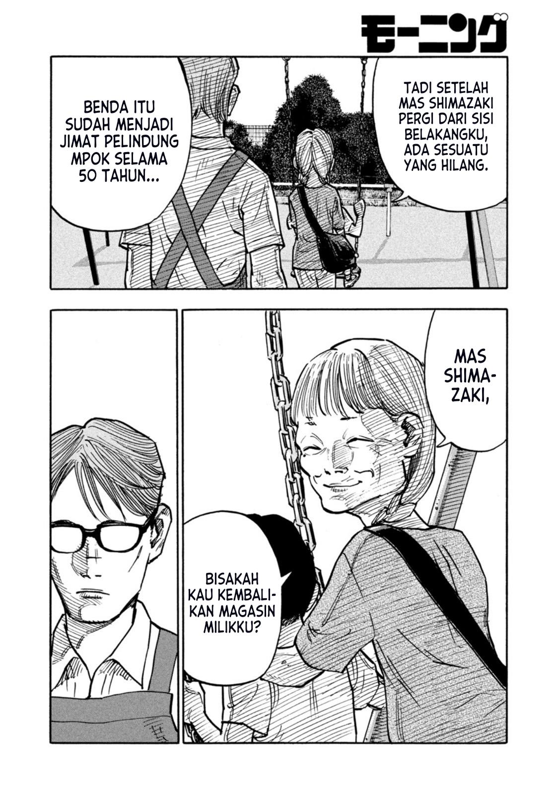 Heiwa no Kuni no Shimazaki e Chap 4 - Next Chap 5