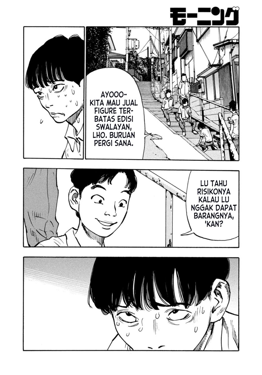 Heiwa no Kuni no Shimazaki e Chap 5 - Next Chap 6
