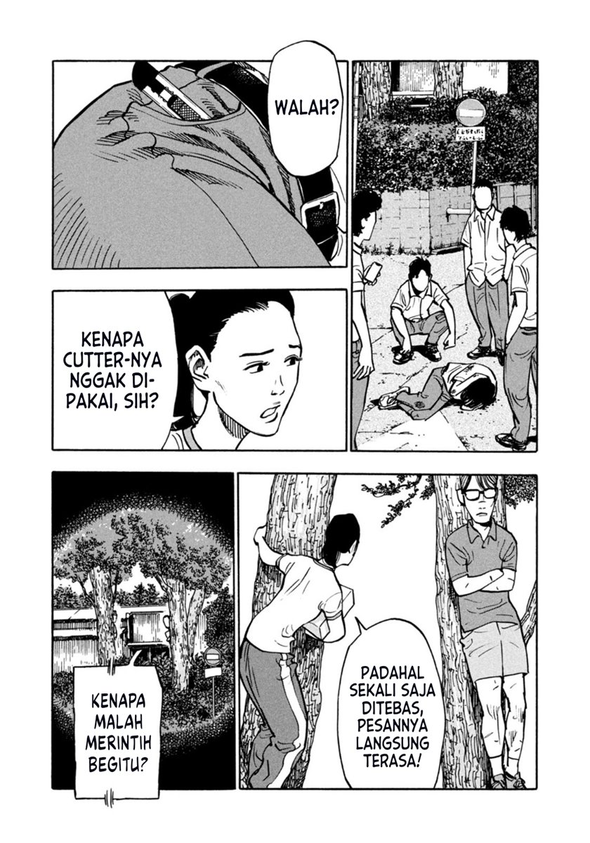 Heiwa no Kuni no Shimazaki e Chap 5 - Next Chap 6