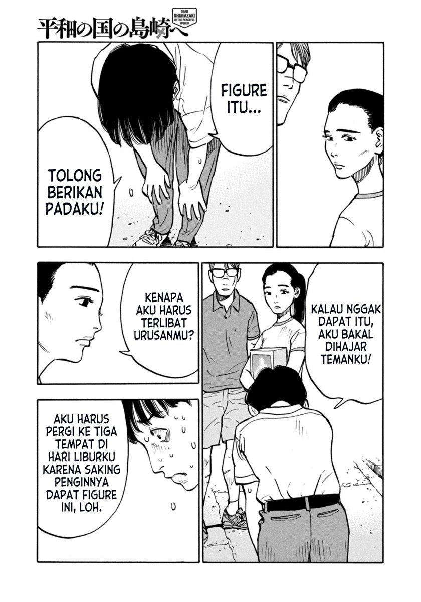 Heiwa no Kuni no Shimazaki e Chap 5 - Next Chap 6