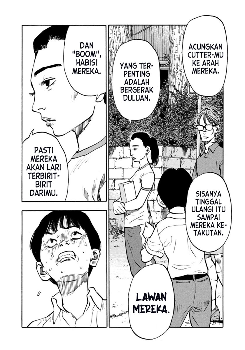 Heiwa no Kuni no Shimazaki e Chap 5 - Next Chap 6