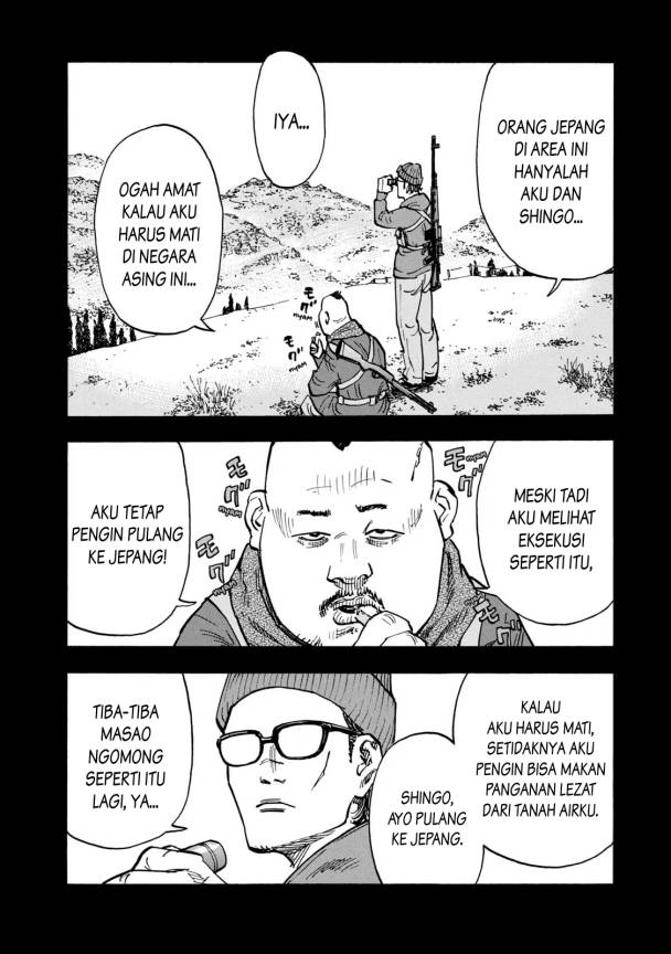 Heiwa no Kuni no Shimazaki e Chap 6 - Next Chap 7
