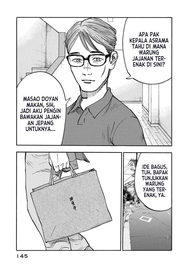 Heiwa no Kuni no Shimazaki e Chap 6 - Next Chap 7