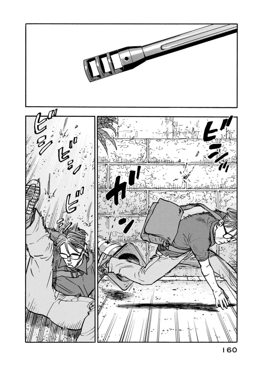 Heiwa no Kuni no Shimazaki e Chap 7 - Next Chap 8
