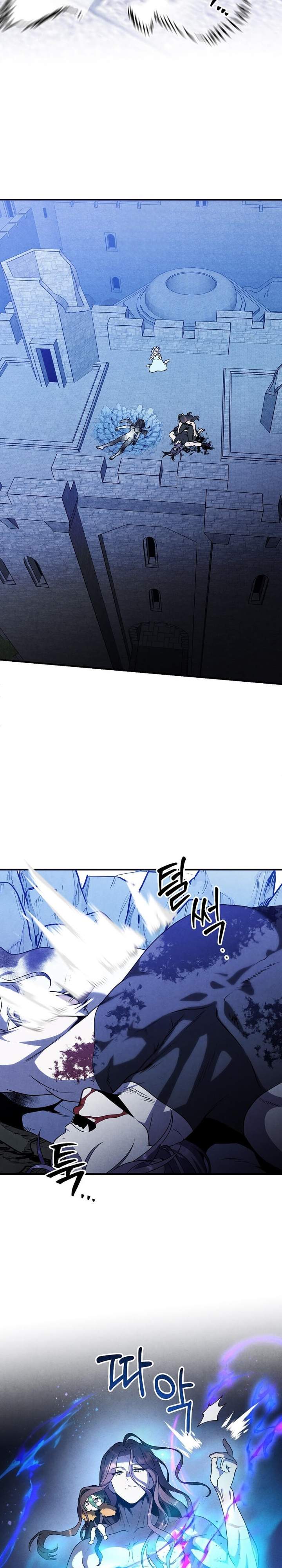 Legendary Youngest Son of the Marquis House Chap 159 - Next Chap 160