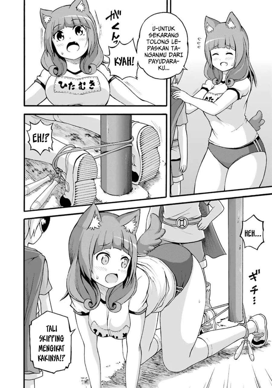 Futoku no Guild Chap 16 - Next Chap 17