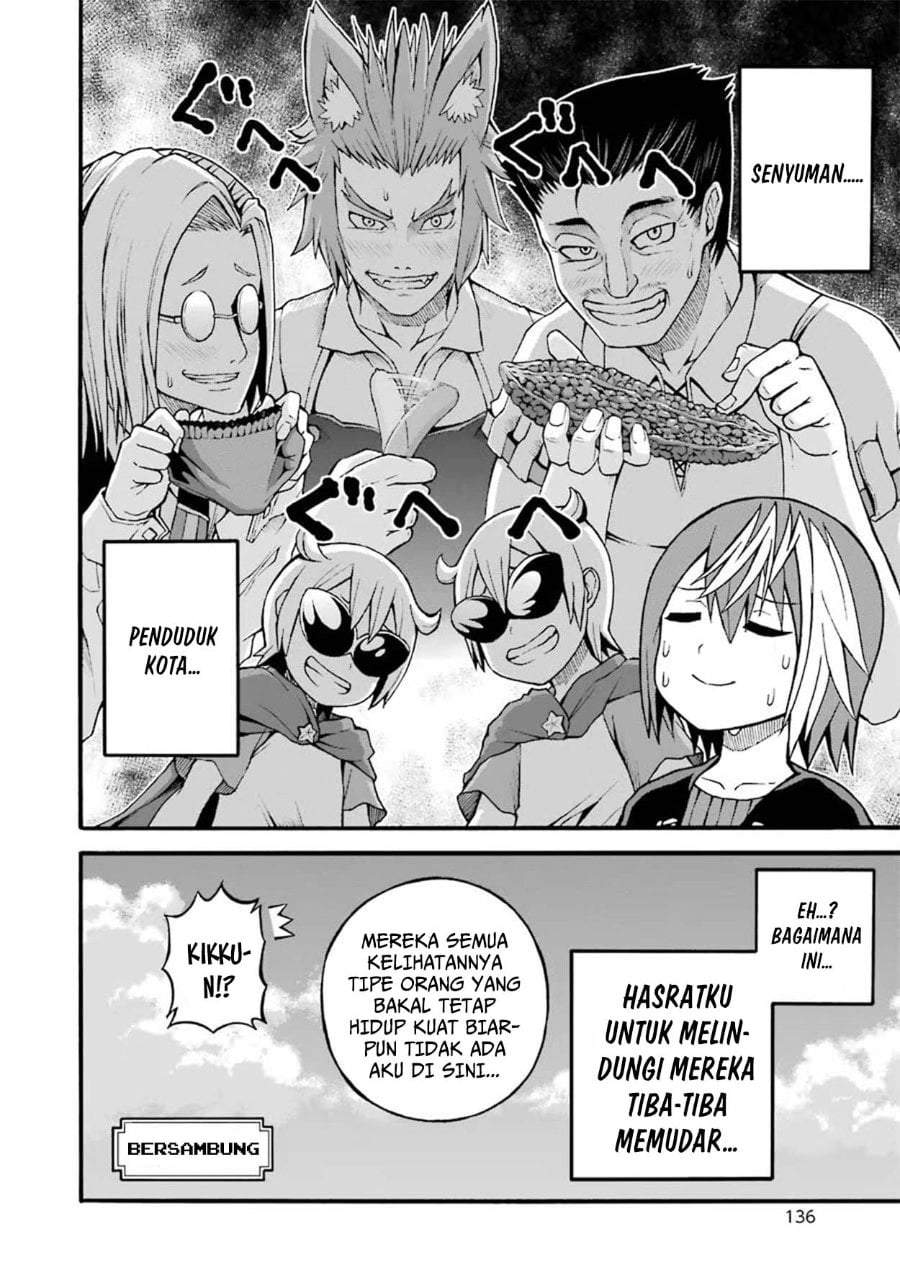 Futoku no Guild Chap 16 - Next Chap 17