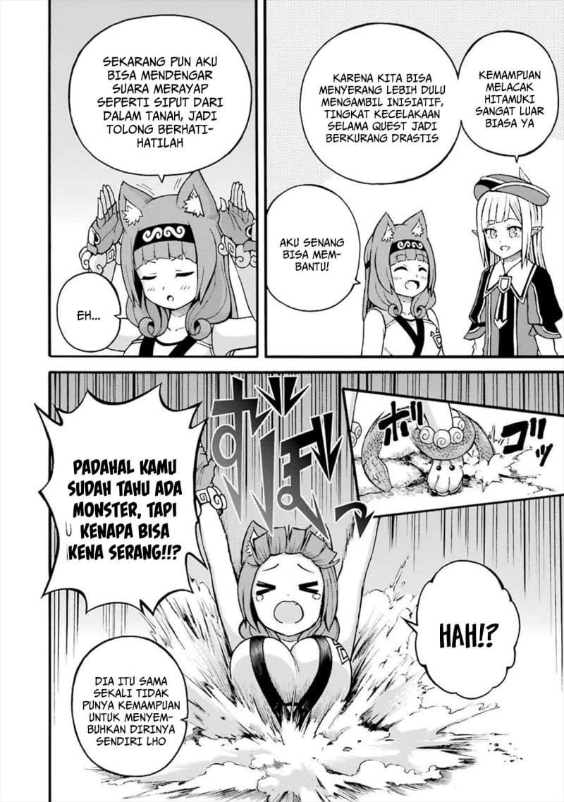 Futoku no Guild Chap 17 - Next Chap 18