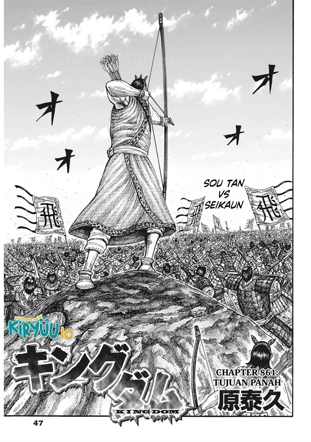 Kingdom Chap 861 - Next Chap 862