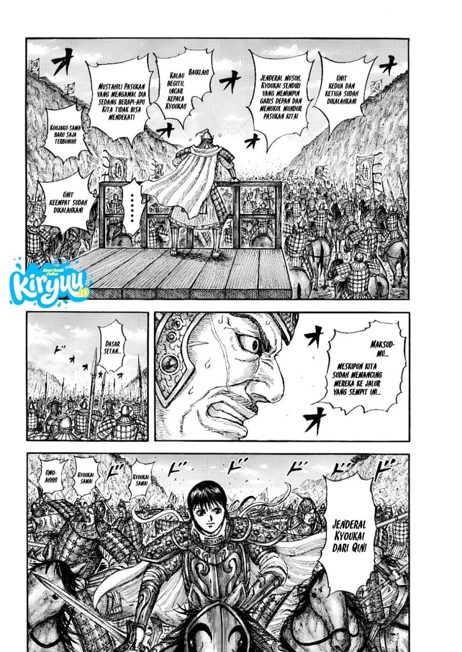 Kingdom Chap 873 - Next Chap 874