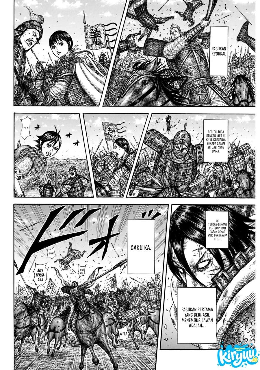 Kingdom Chap 874 - Next Chap 875