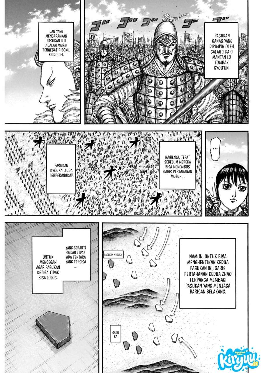 Kingdom Chap 874 - Next Chap 875