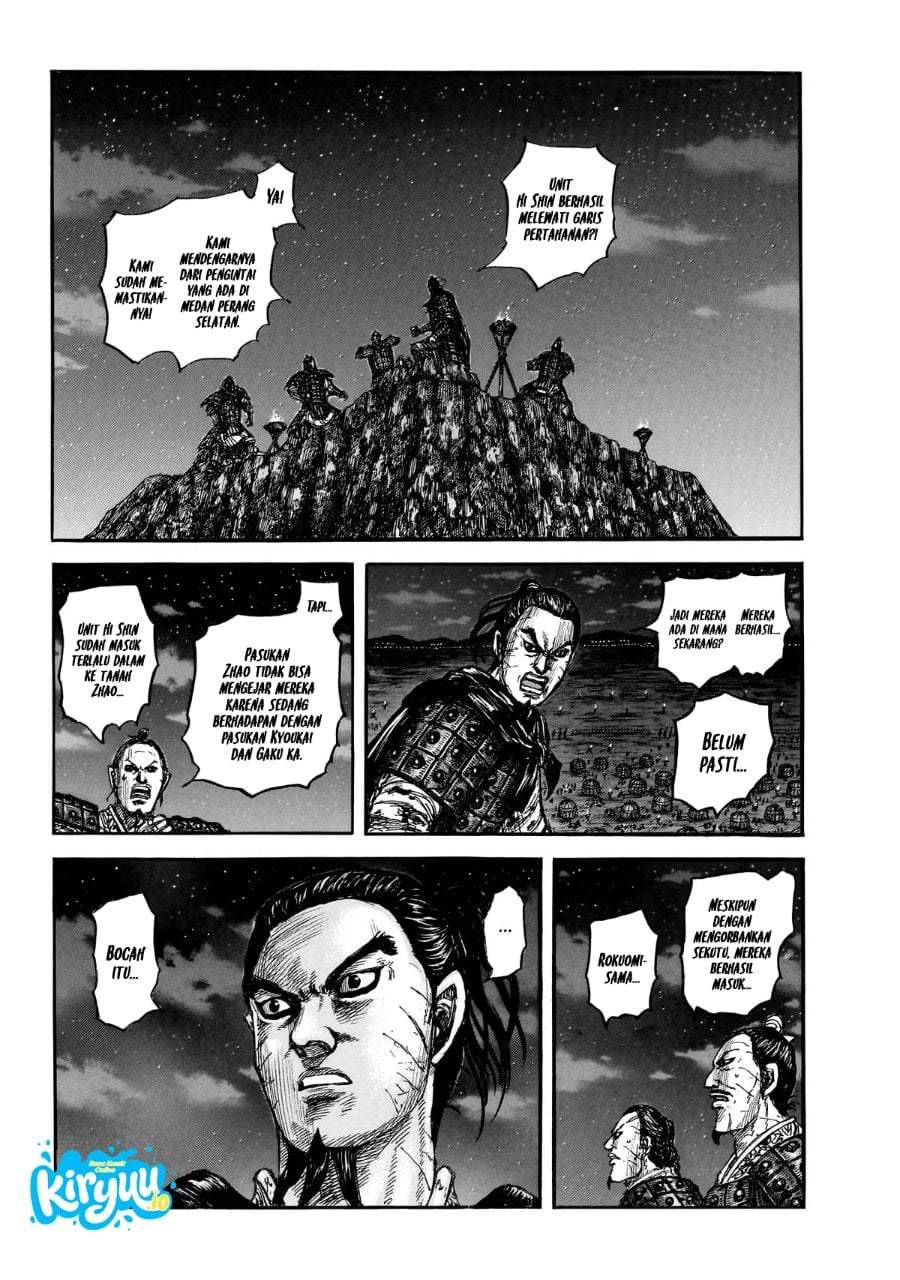 Kingdom Chap 875 - Next Chap 876