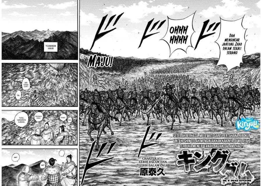 Kingdom Chap 875 - Next Chap 876
