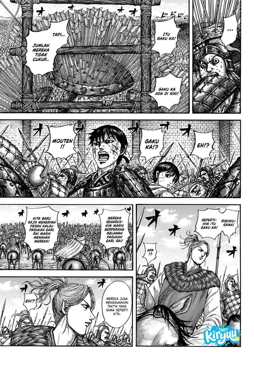 Kingdom Chap 880 - Next Chap 881
