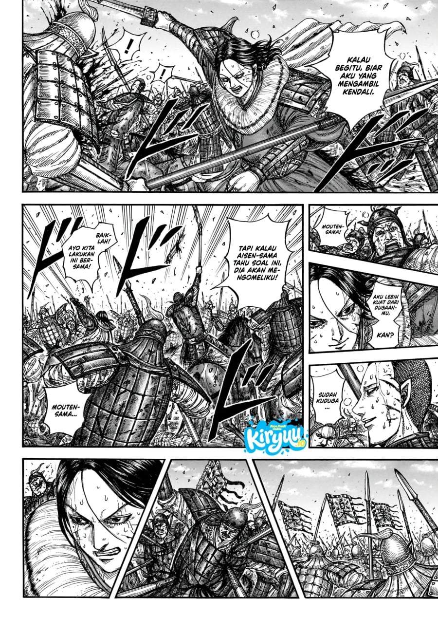Kingdom Chap 881 - Next Chap 882