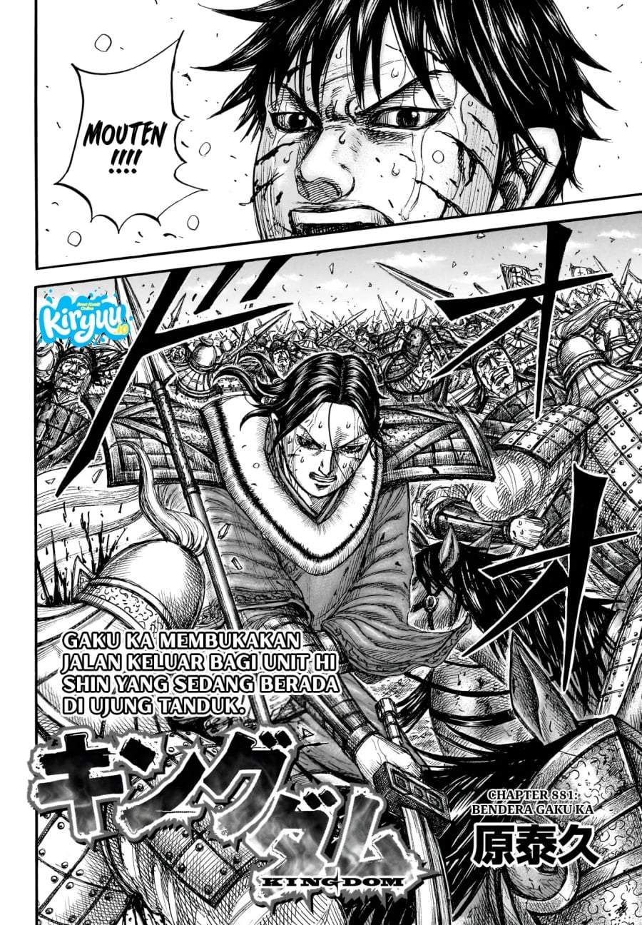 Kingdom Chap 881 - Next Chap 882