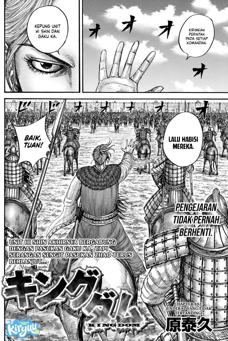 Kingdom Chap 882 - Next Chap 883