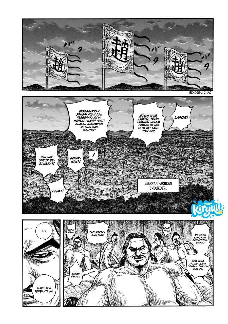 Kingdom Chap 885 - Next Chap 886