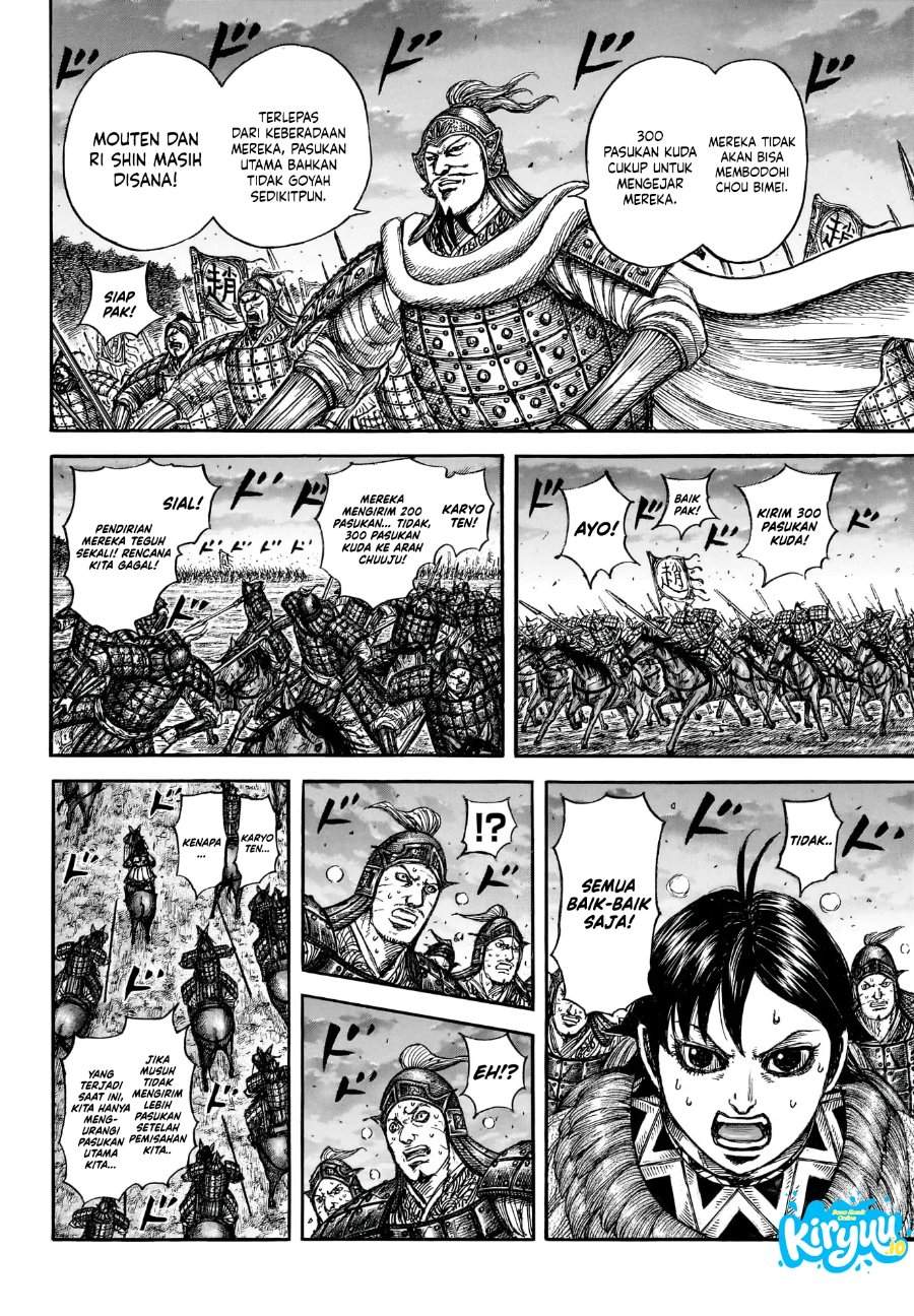 Kingdom Chap 886 - Next Chap 887