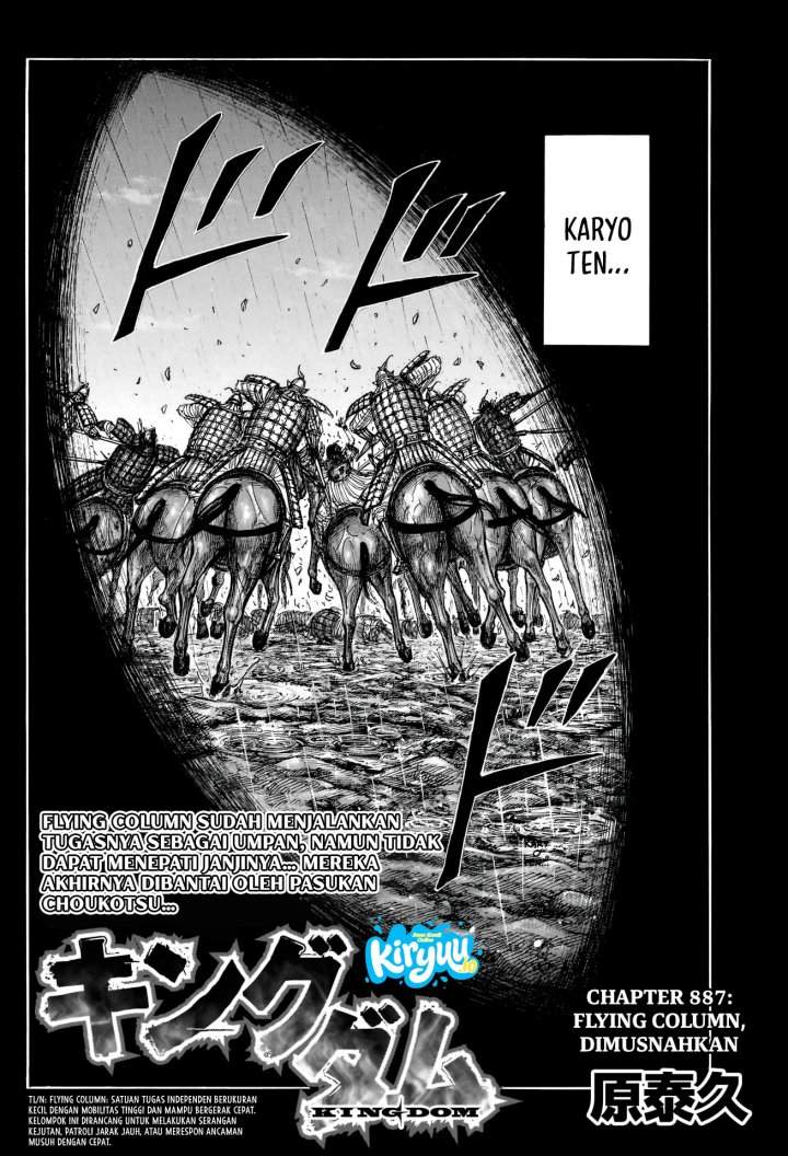 Kingdom Chap 887 - Next Chap 888