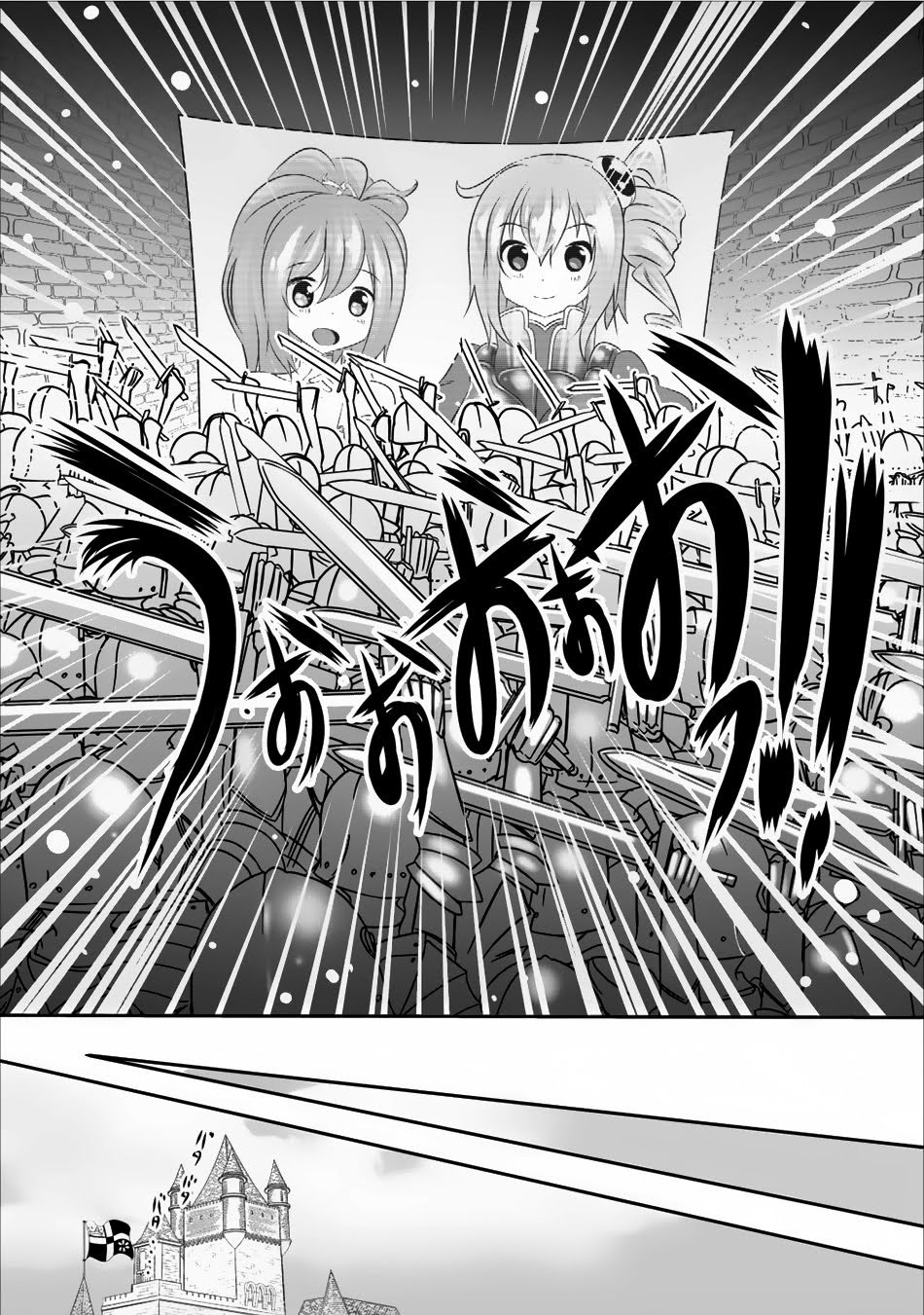 Hisshou Dungeon Unei Houhou Chap 4 - Next Chap 5
