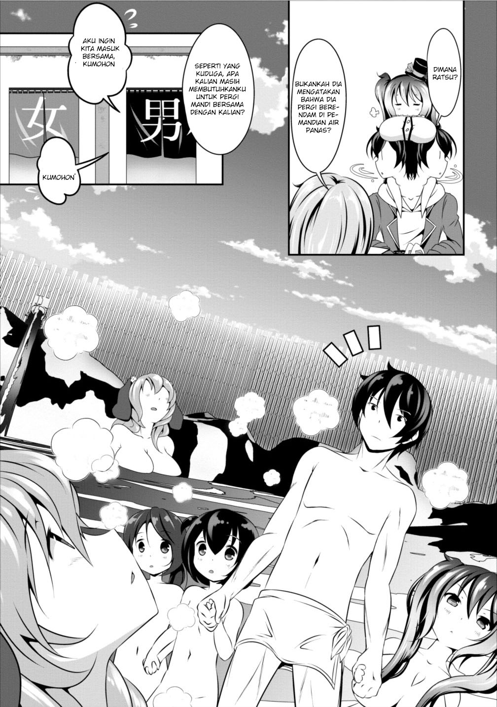 Hisshou Dungeon Unei Houhou Chap 6 - Next Chap 7