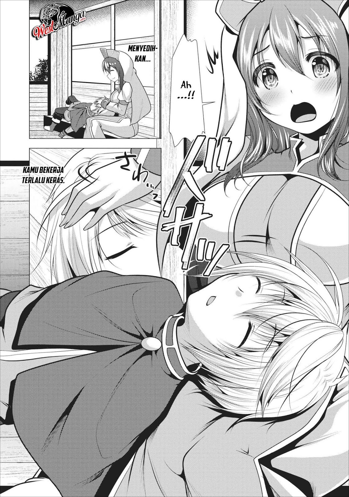 Hisshou Dungeon Unei Houhou Chap 17 - Next Chap 18