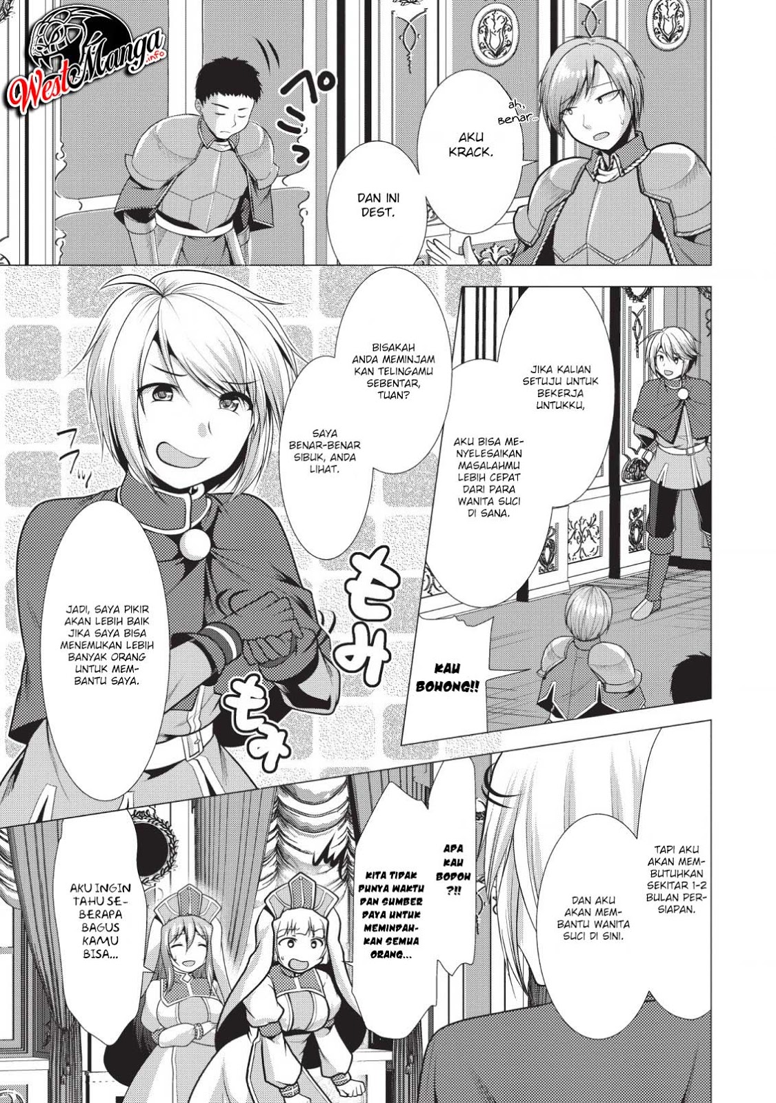 Hisshou Dungeon Unei Houhou Chap 18 - Next Chap 19