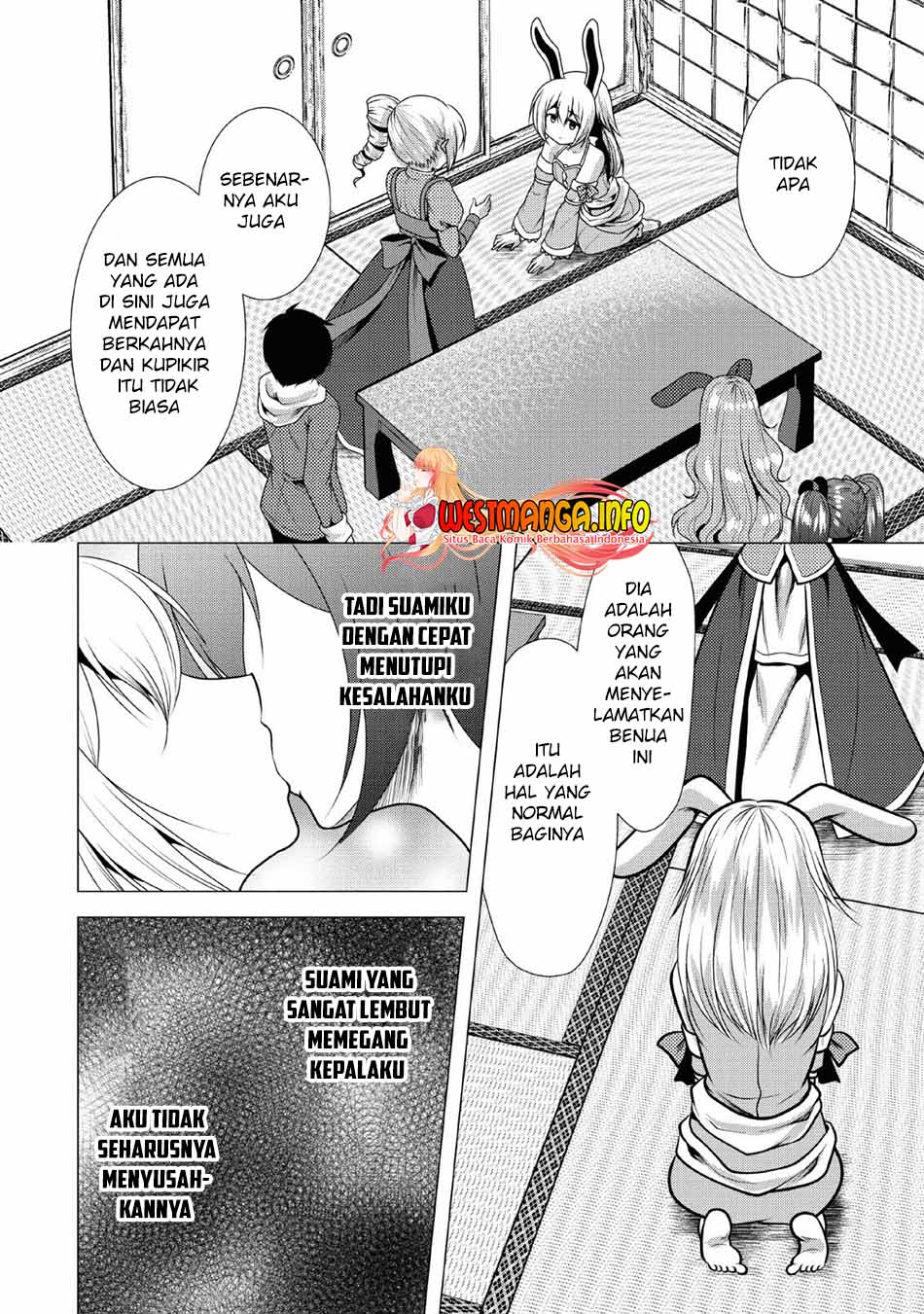 Hisshou Dungeon Unei Houhou Chap 24 - Next Chap 25