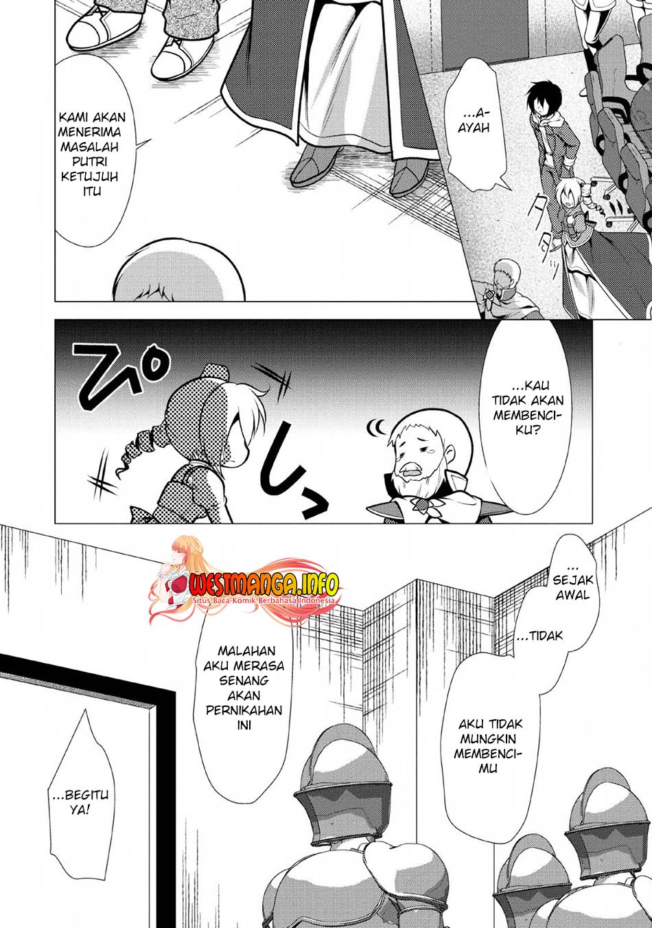 Hisshou Dungeon Unei Houhou Chap 24 - Next Chap 25