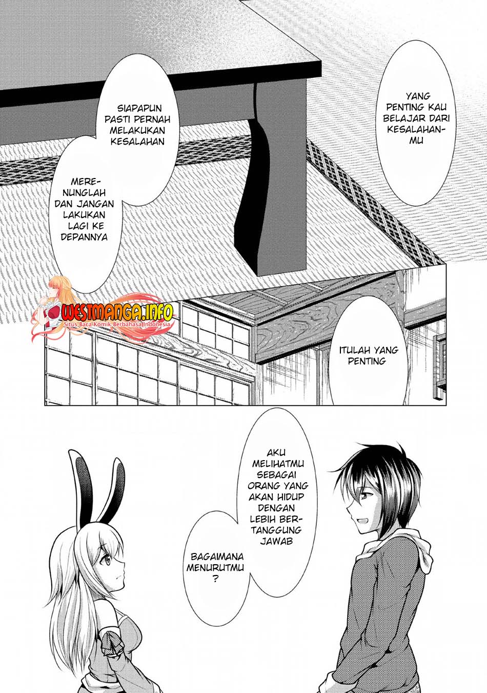 Hisshou Dungeon Unei Houhou Chap 24 - Next Chap 25