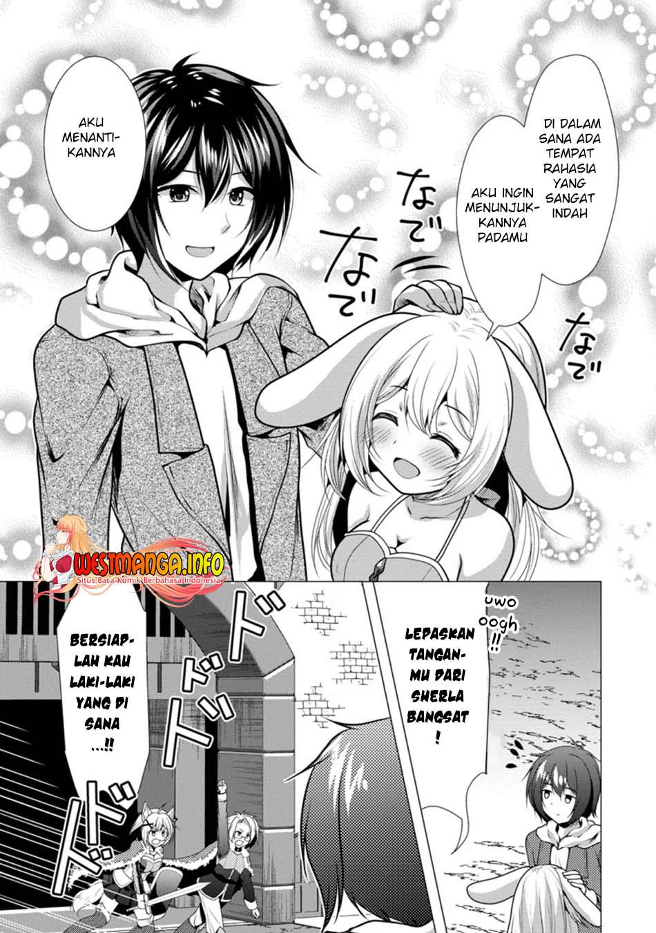 Hisshou Dungeon Unei Houhou Chap 26.1 - Next Chap 27.1