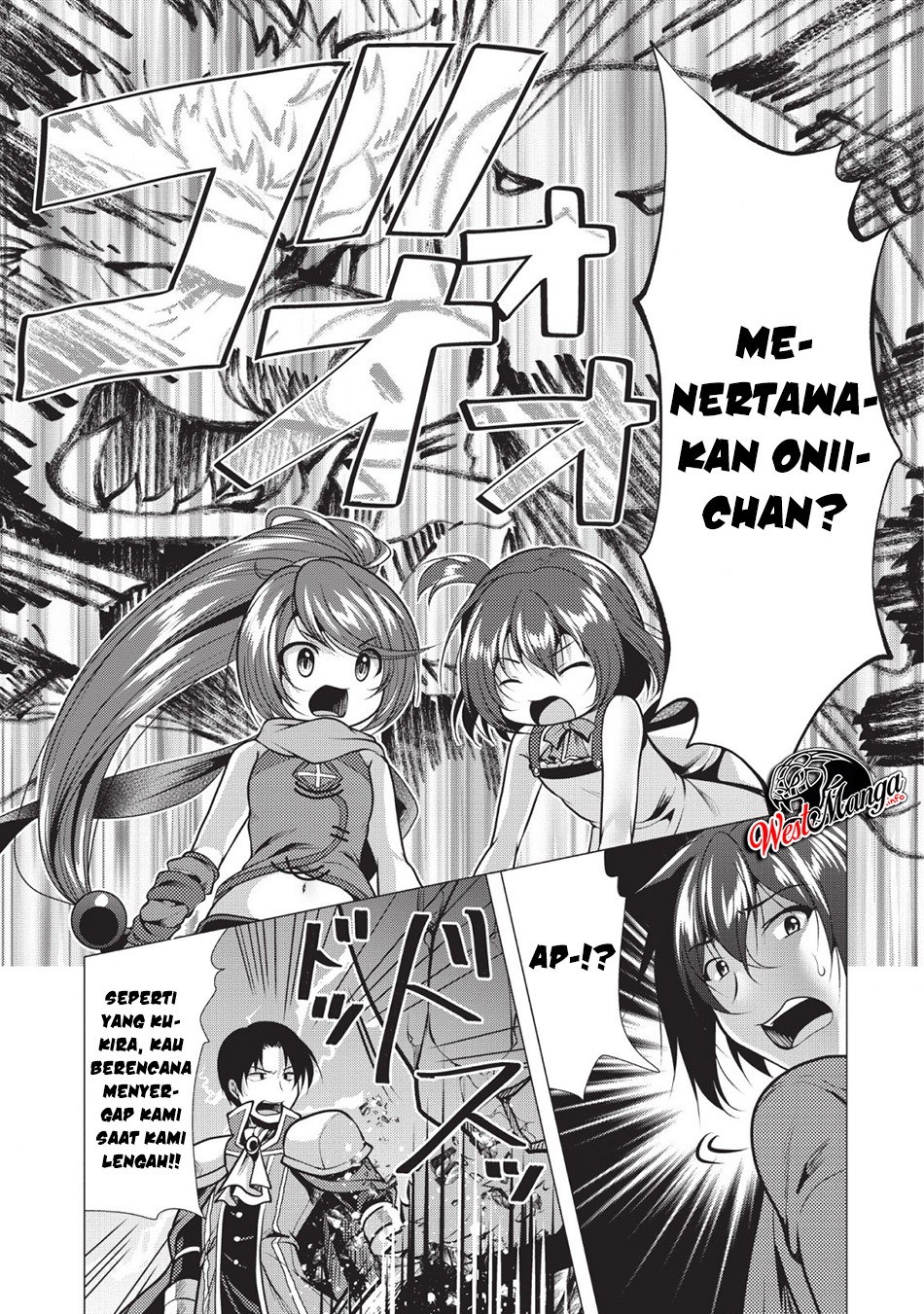 Hisshou Dungeon Unei Houhou Chap 20 - Next Chap 21