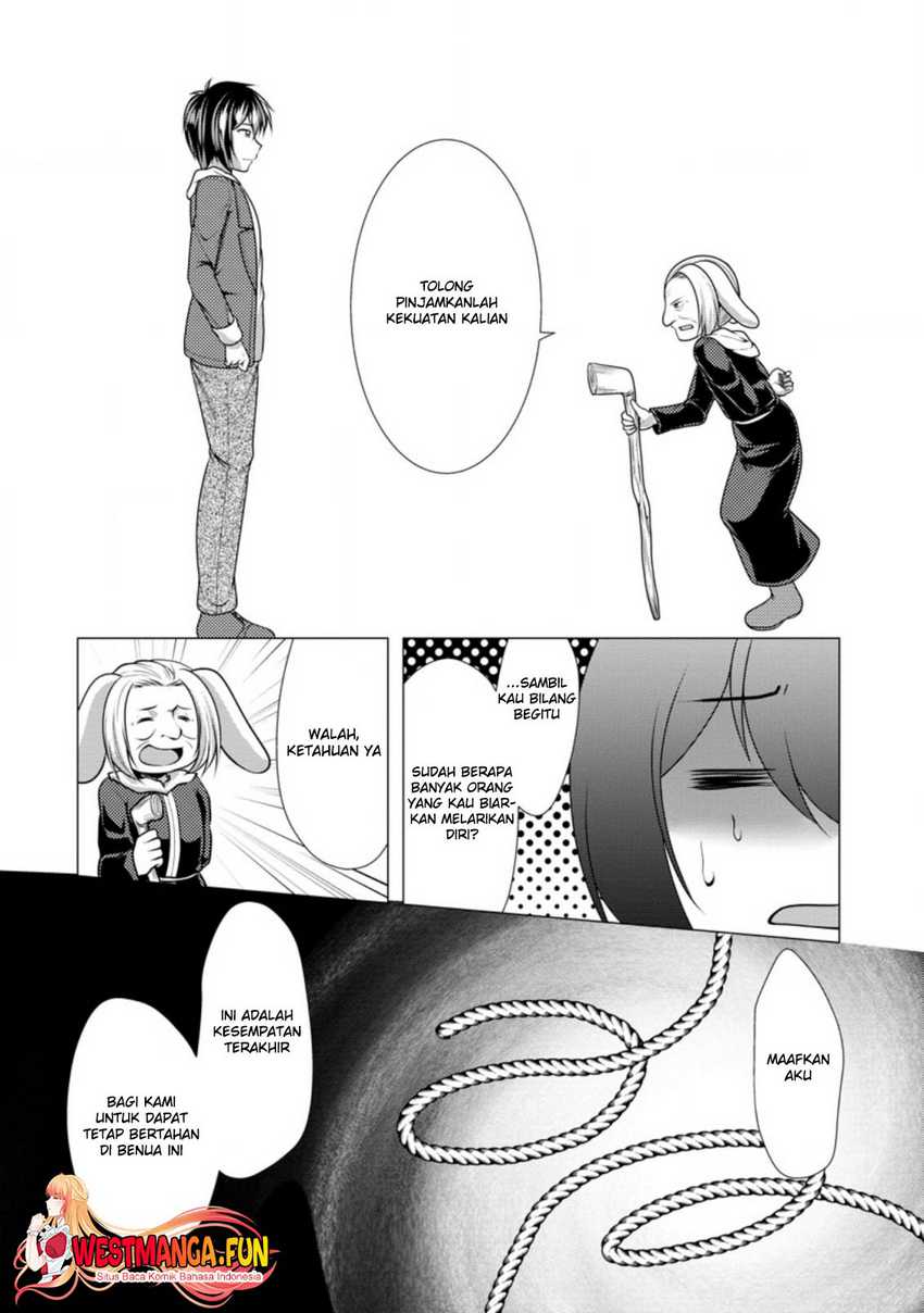 Hisshou Dungeon Unei Houhou Chap 44 - Next Chap 45