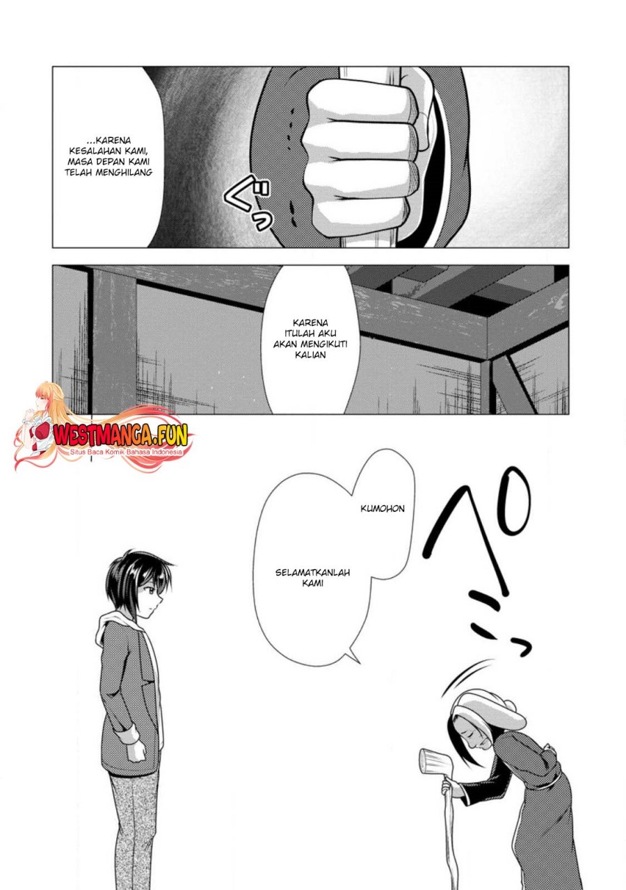Hisshou Dungeon Unei Houhou Chap 47 - Next Chap 48