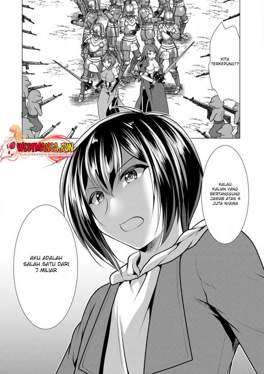 Hisshou Dungeon Unei Houhou Chap 49 - Next Chap 50