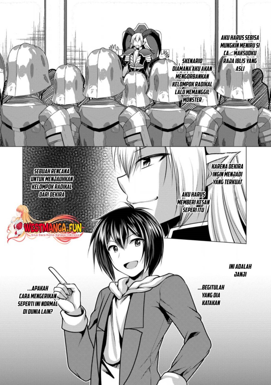 Hisshou Dungeon Unei Houhou Chap 40 - Next Chap 41