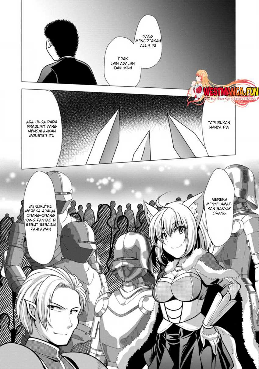 Hisshou Dungeon Unei Houhou Chap 42 - Next Chap 43