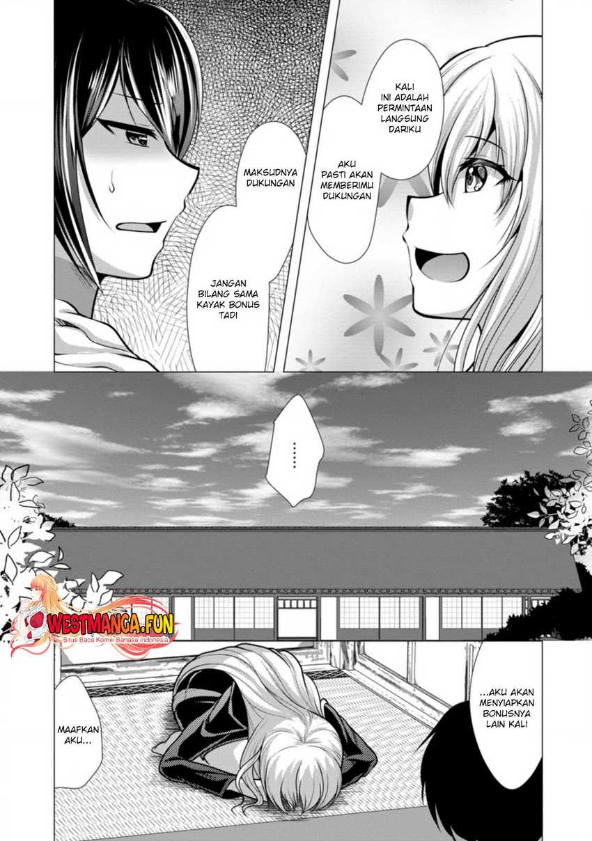 Hisshou Dungeon Unei Houhou Chap 42 - Next Chap 43