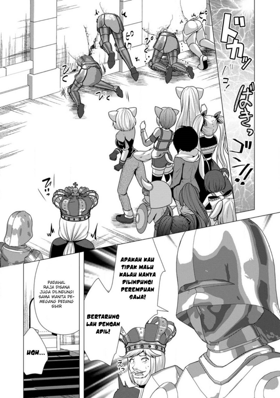 Hisshou Dungeon Unei Houhou Chap 51 - Next Chap 52