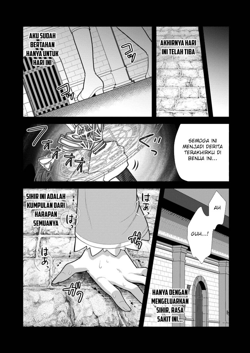 Hisshou Dungeon Unei Houhou Chap 65 - Next Chap 66