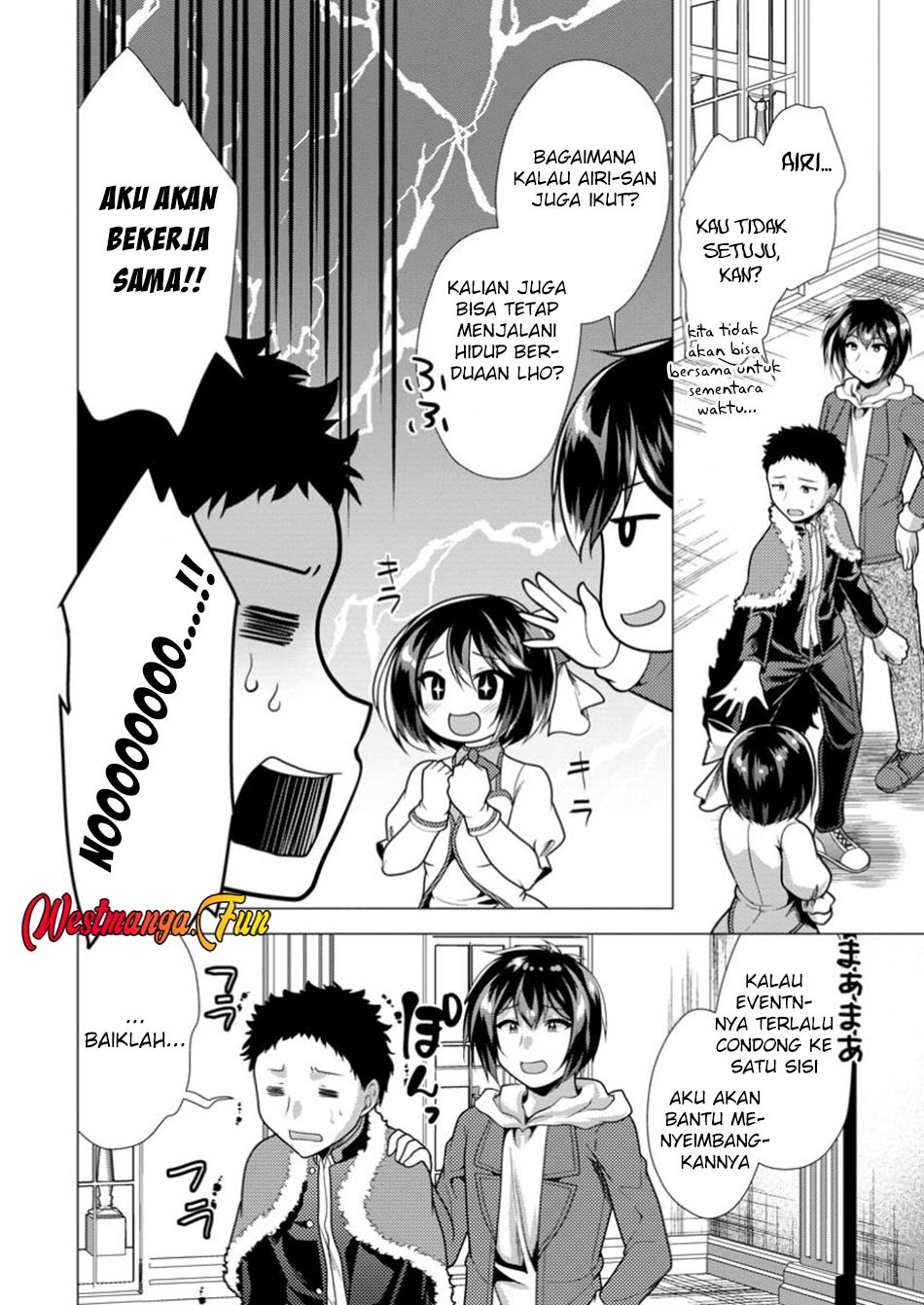 Hisshou Dungeon Unei Houhou Chap 68 - Next Chap 69