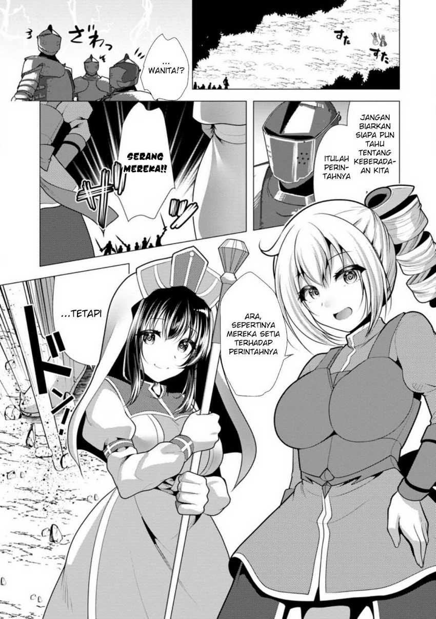 Hisshou Dungeon Unei Houhou Chap 61 - Next Chap 62